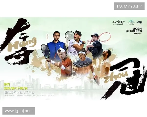 杭州网球队在全国锦标赛中的节奏表现分析与点评